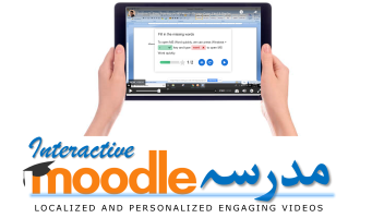 Interactive Moodle Madrassa انٹرایکٹو موڈل مدرسہ